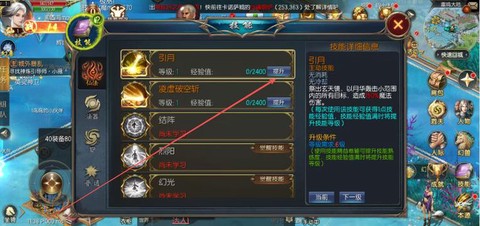 魔域用什么下载器