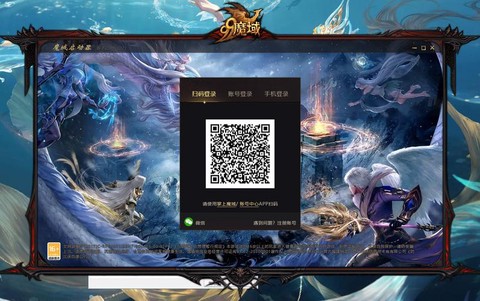 魔域用什么下载器[图1]