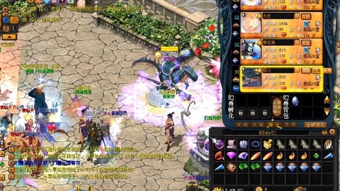 魔域合怎么合100星[图2]