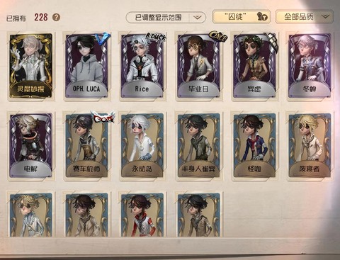 为什么第五人格那么卡[图2]