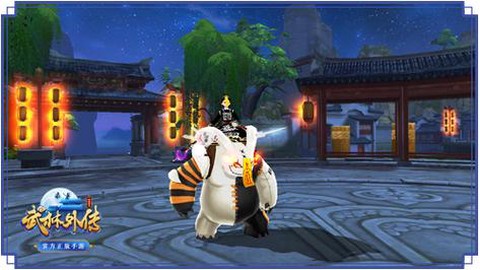 武林外传如何退战队