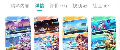 怎么破解游戏天天酷跑