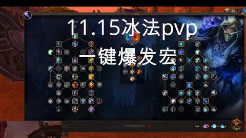 皇室战争如何使用冰法