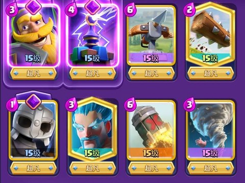 皇室战争如何使用冰法[图1]