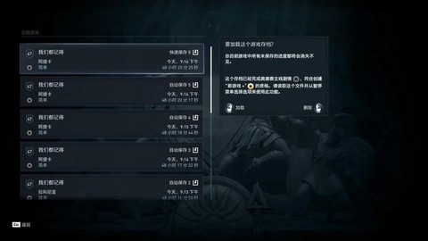 刺客信条怎么窗口化[图2]