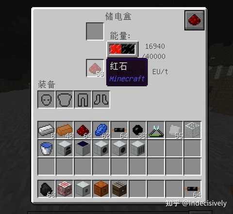 我的世界工业2精炼铁锭怎么做