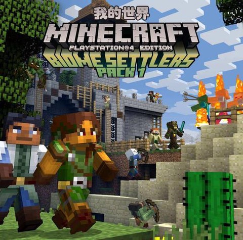 我的世界食人岛怎么去[图2]