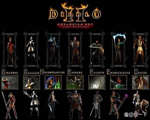 暗黑破坏神征服怎么完成