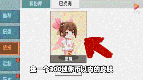 迷你世界元蛋怎么获得[图1]