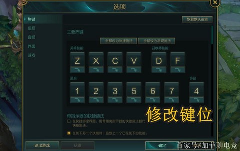 英雄联盟大招是什么键