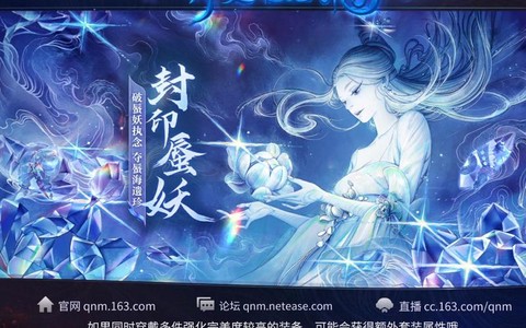 倩女幽魂怎么刷剧情