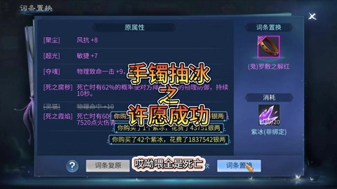 倩女幽魂怎么刷剧情[图1]