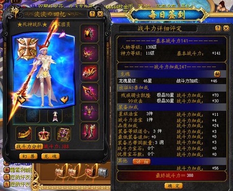 魔域怎么升级128