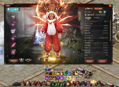 魔域怎么升级128[图2]