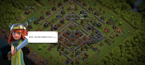 部落冲突怎么看账号