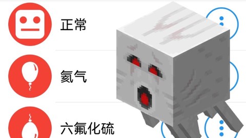 我的世界火怎么不灭