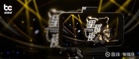 映客怎么直播穿越火线[图1]