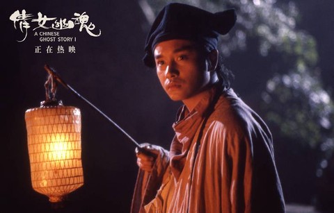 倩女幽魂修持是什么