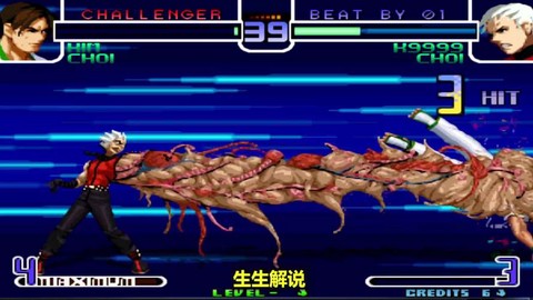 拳皇2002怎么暴气[图1]