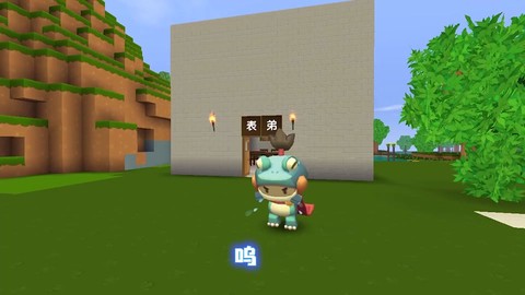 迷你世界骨头怎么做