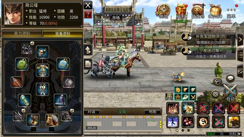 三国群英传现在怎么玩了[图2]