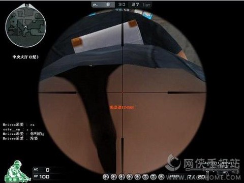 穿越火线透视怎么用