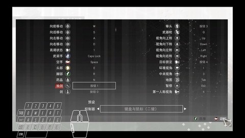 刺客信条2怎么锁定[图1]