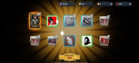 第五人格怎么抽到好东西[图1]