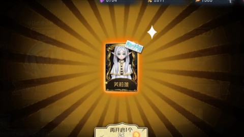 第五人格怎么抽到好东西[图2]