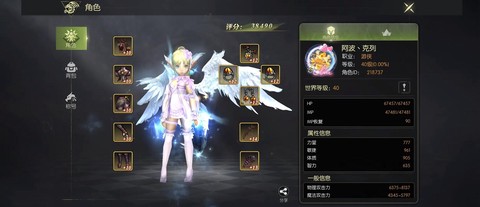 龙之谷现在什么职业pk厉害[图2]