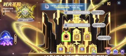 球球大作战怎么签到[图1]