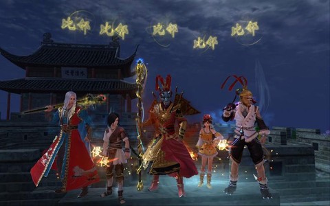 九阴真经如何加入中原