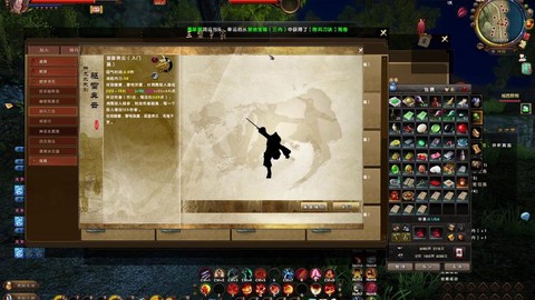 九阴真经如何加入中原[图2]