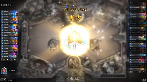 炉石传说天梯什么意思[图2]