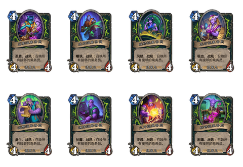 炉石传说什么套牌厉害