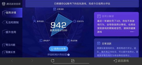 dota2怎么完美通行证账号
