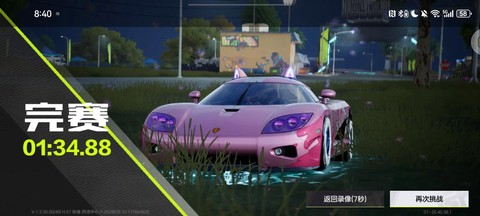 极品飞车氮气怎么加