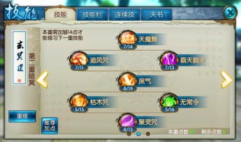 诛仙手游花嫁怎么得[图1]