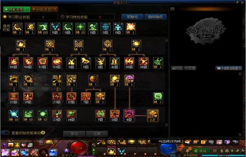 dnf缔造者怎么自我觉醒[图1]