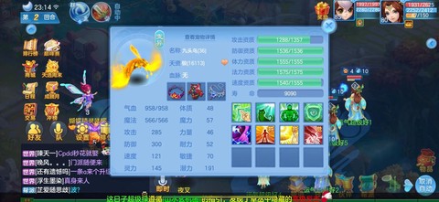 为什么神武没声音了[图1]