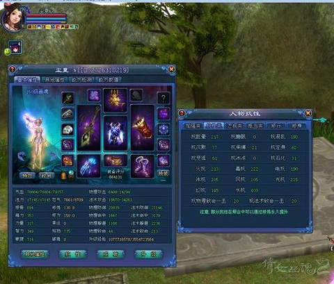 倩女幽魂水抗怎么堆[图1]