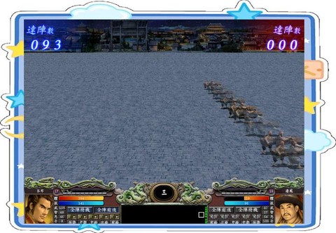 三国群英传7怎么下水