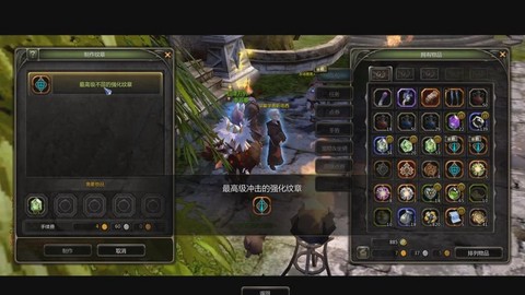 龙之谷93怎么堆最终