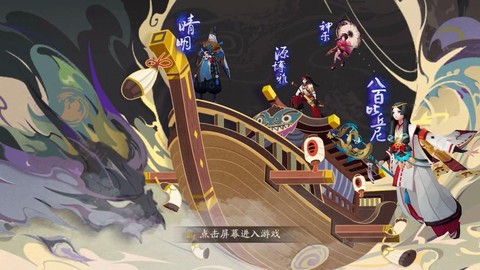 阴阳师小米版怎么登陆