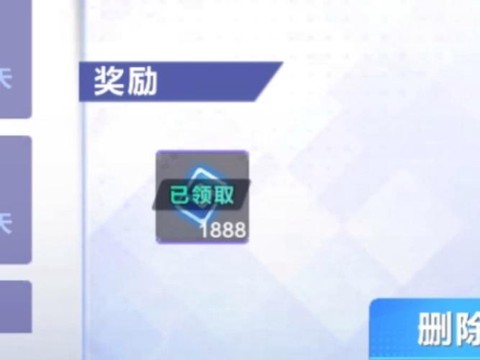 qq飞车什么时候抽奖