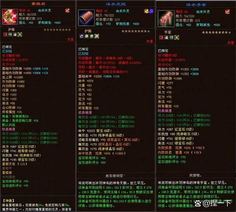 天龙八部跑环怎么求助[图2]