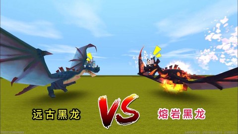 迷你世界怎么见到黑龙[图2]