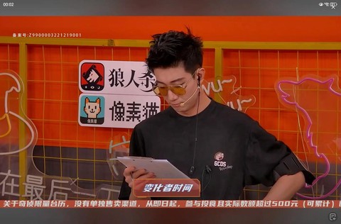 狼人杀男模什么意思[图2]