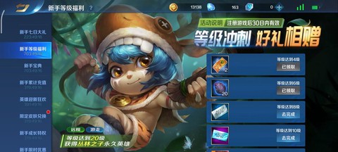 英魂之刃中如何说话