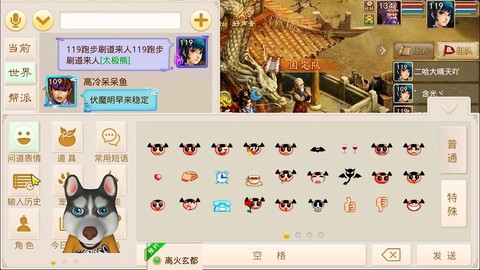 问道手游雷怪怎么样